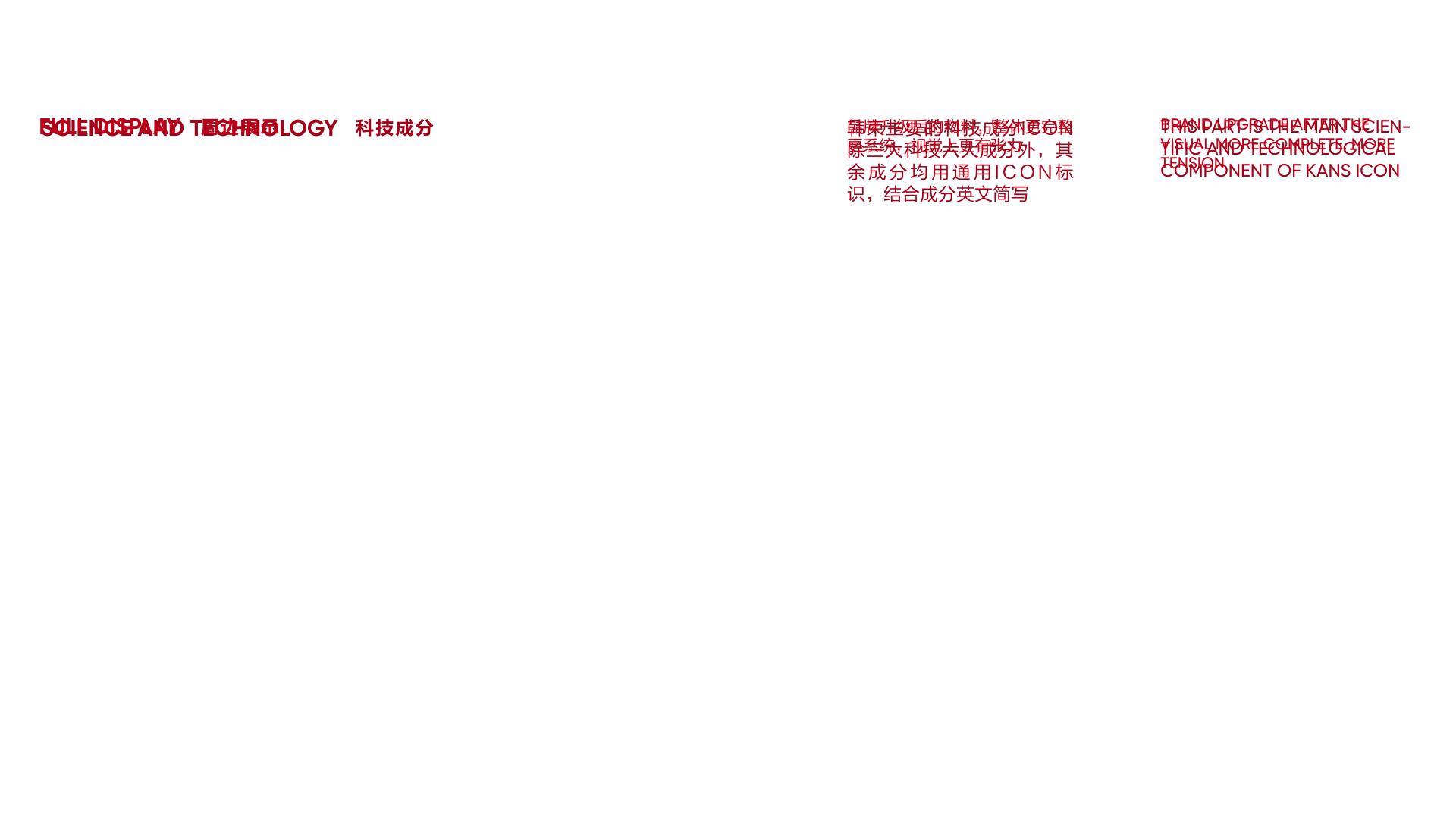 韩束摄影规范