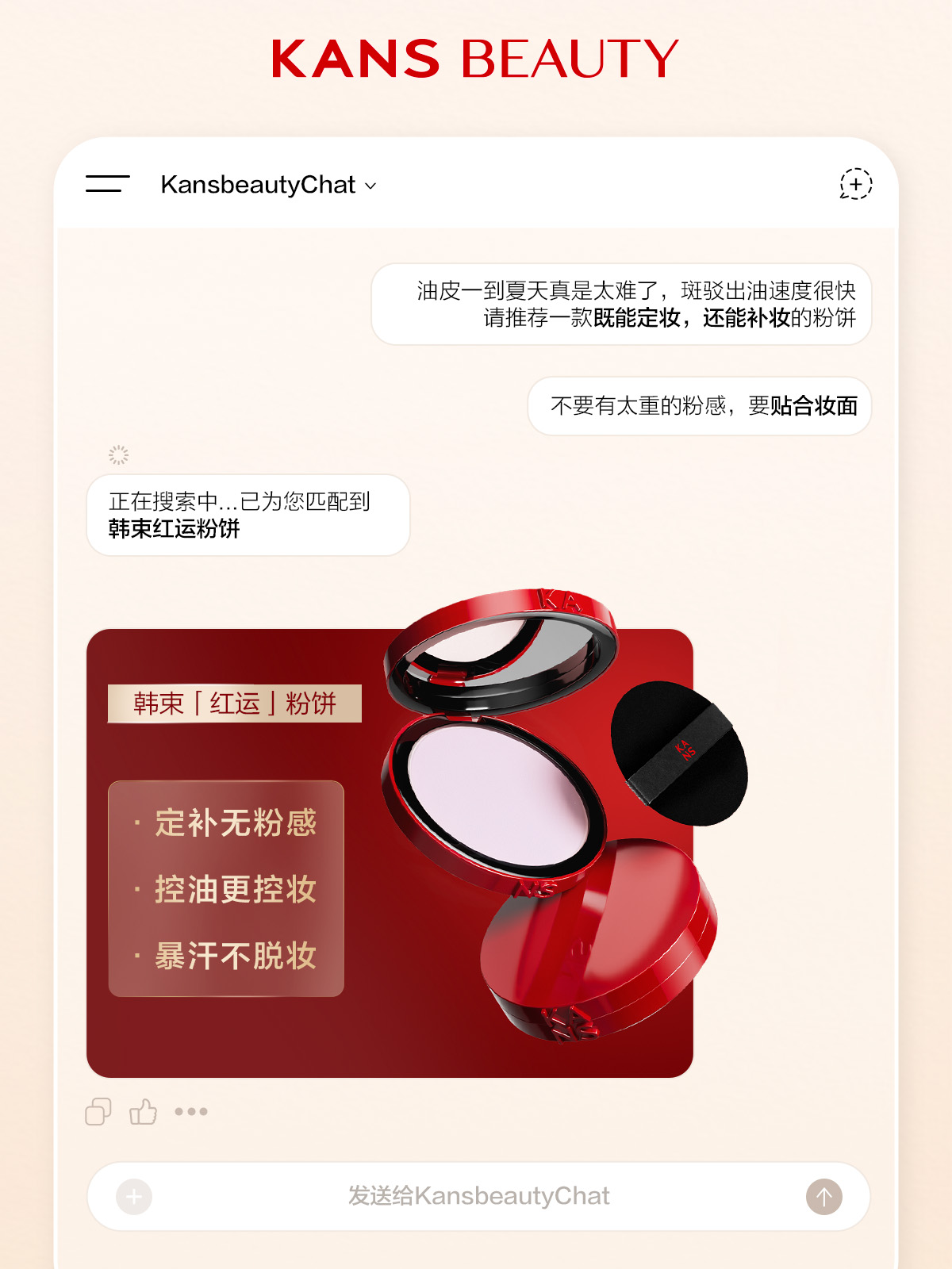 轻内容话题