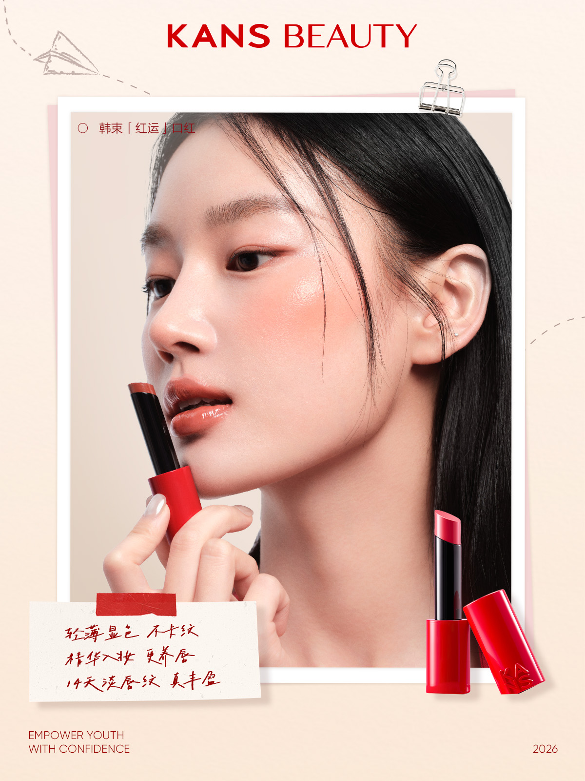 小红书封面 07