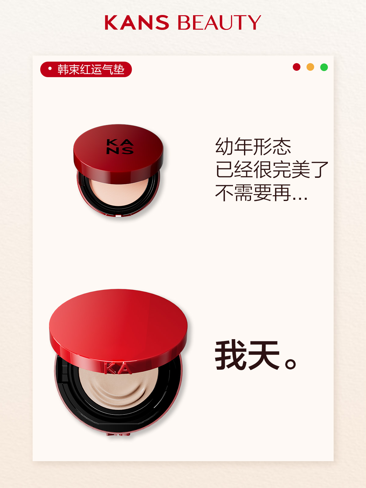 小红书封面 01
