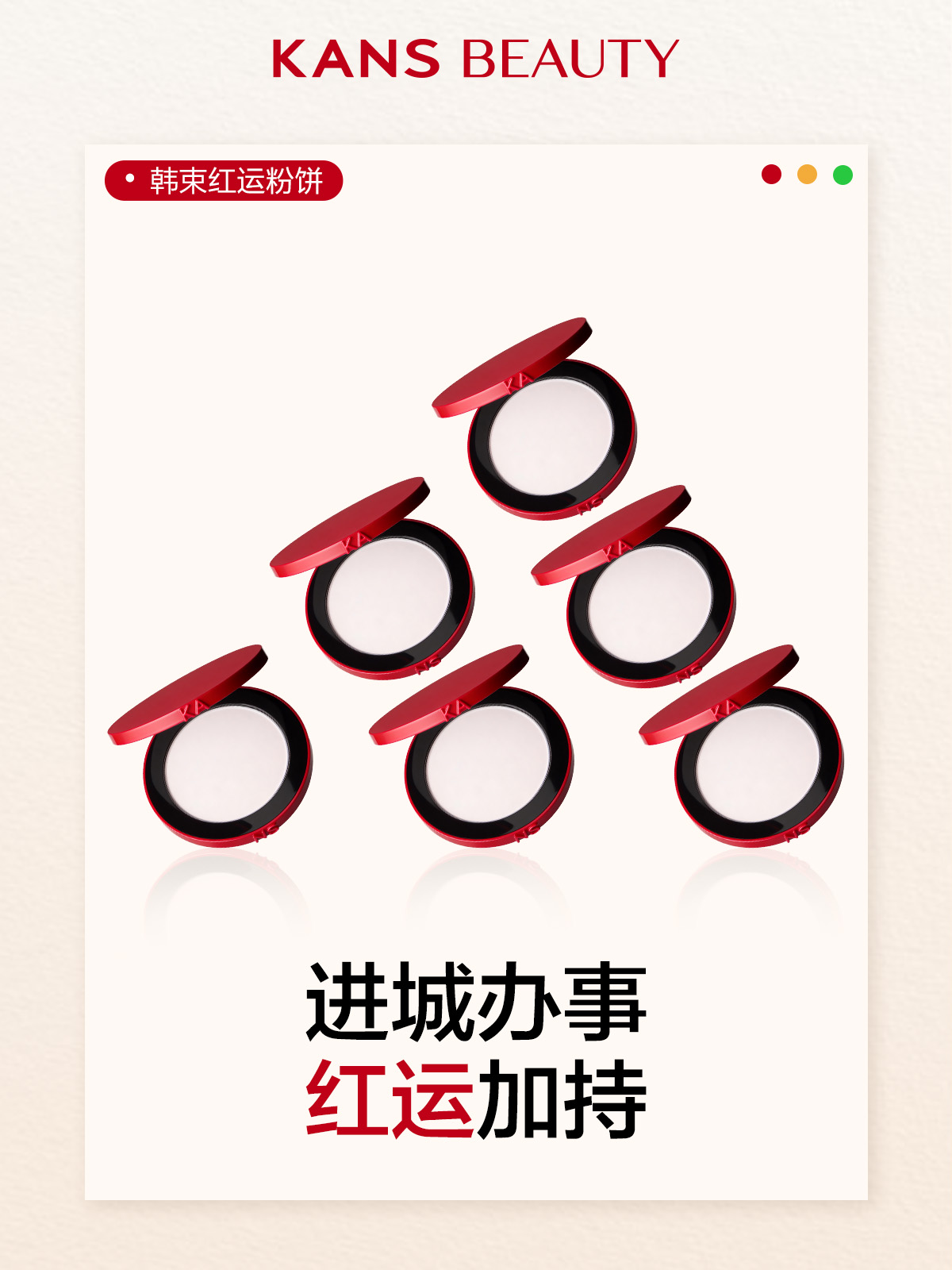 小红书封面 04