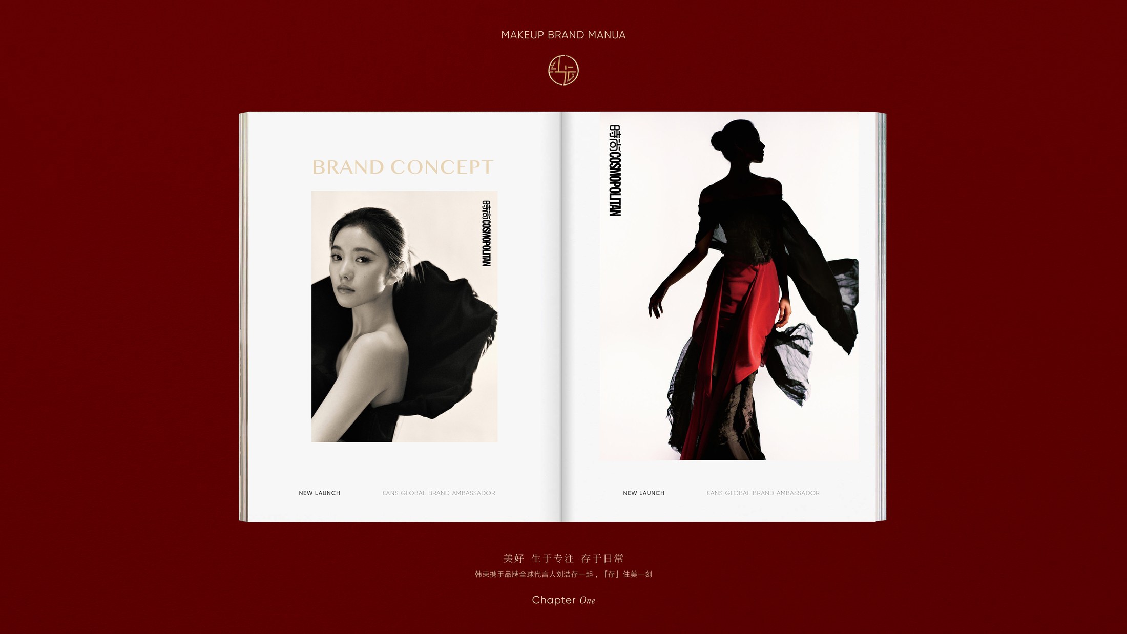 KANS BEAUTY VI 第 5 页