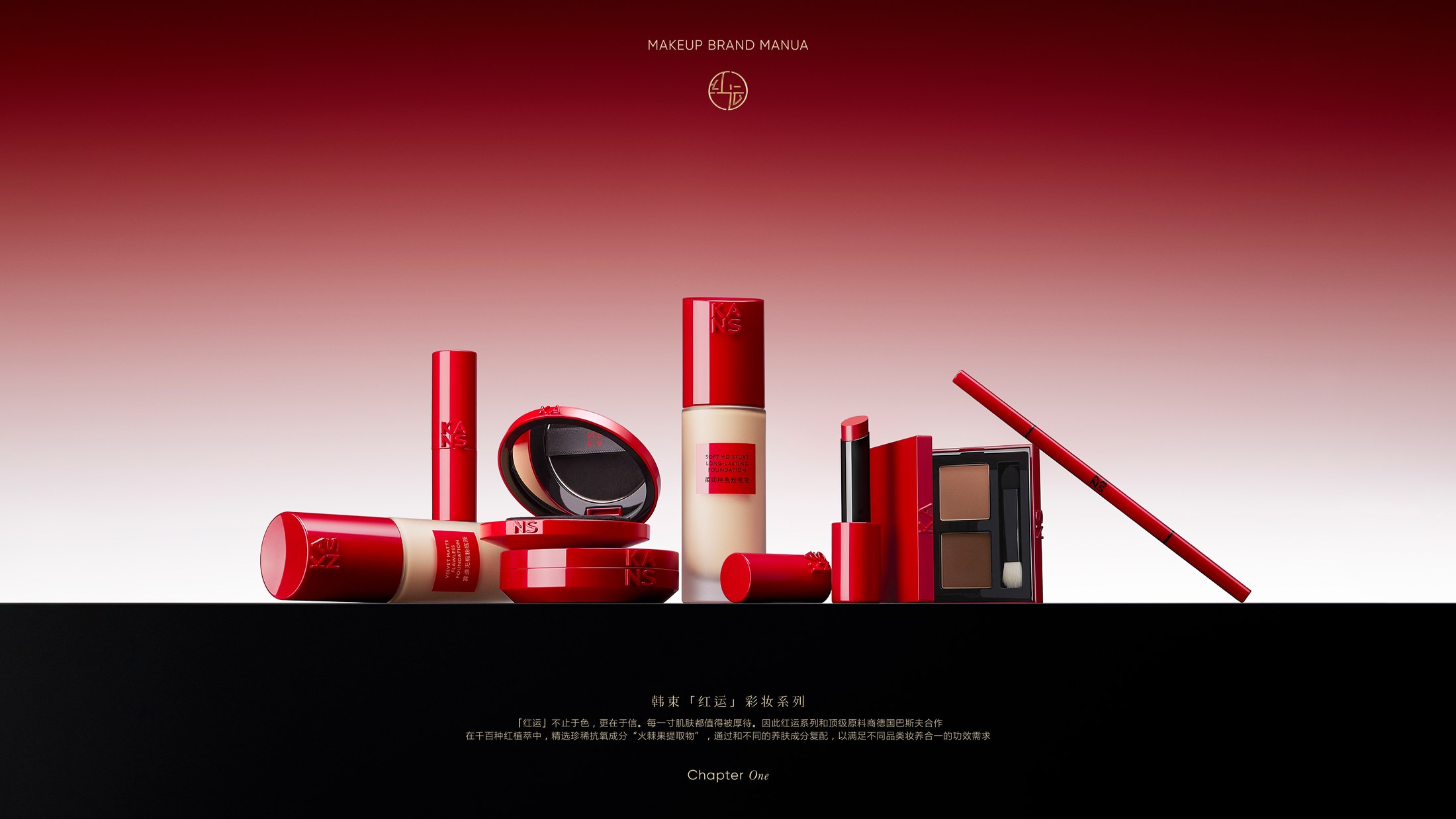 KANS BEAUTY VI 第 6 页