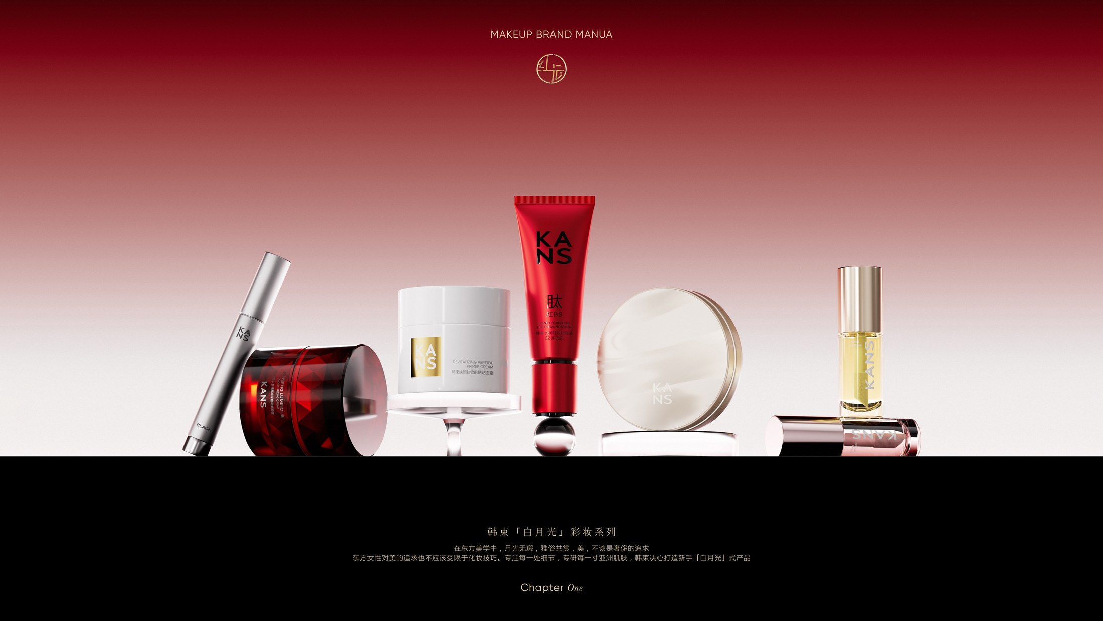 KANS BEAUTY VI 第 8 页