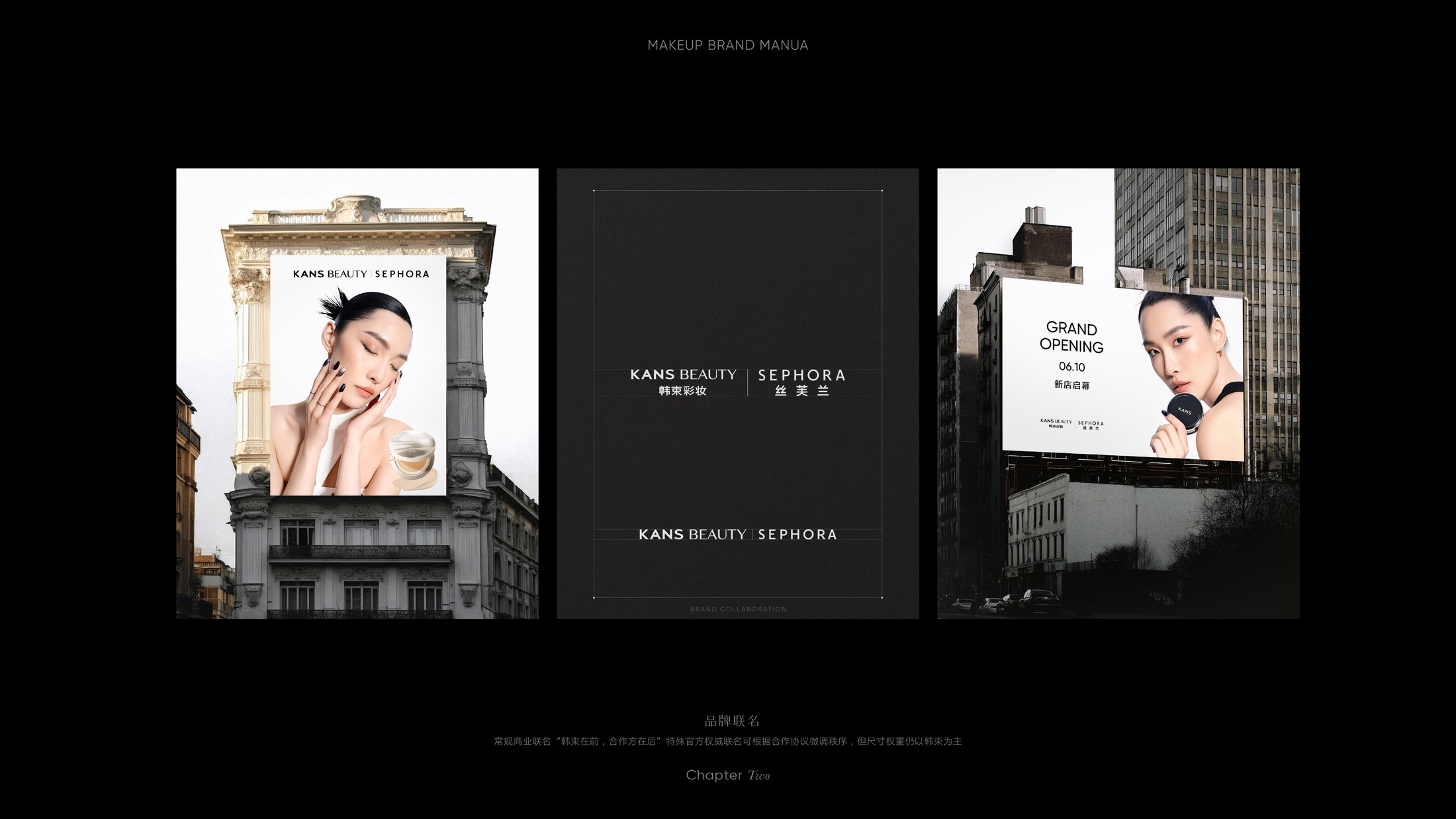 KANS BEAUTY VI 第 13 页