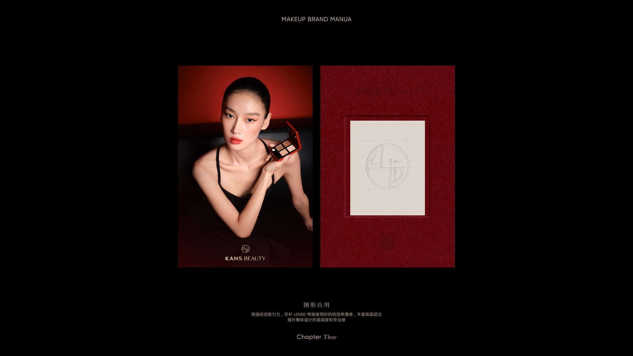 KANS BEAUTY VI 第 18 页