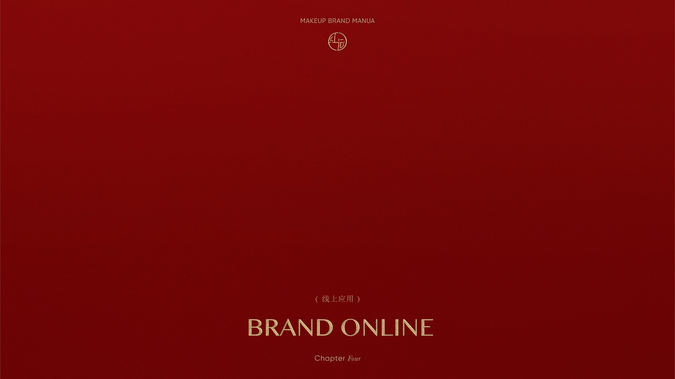 KANS BEAUTY VI 第 19 页