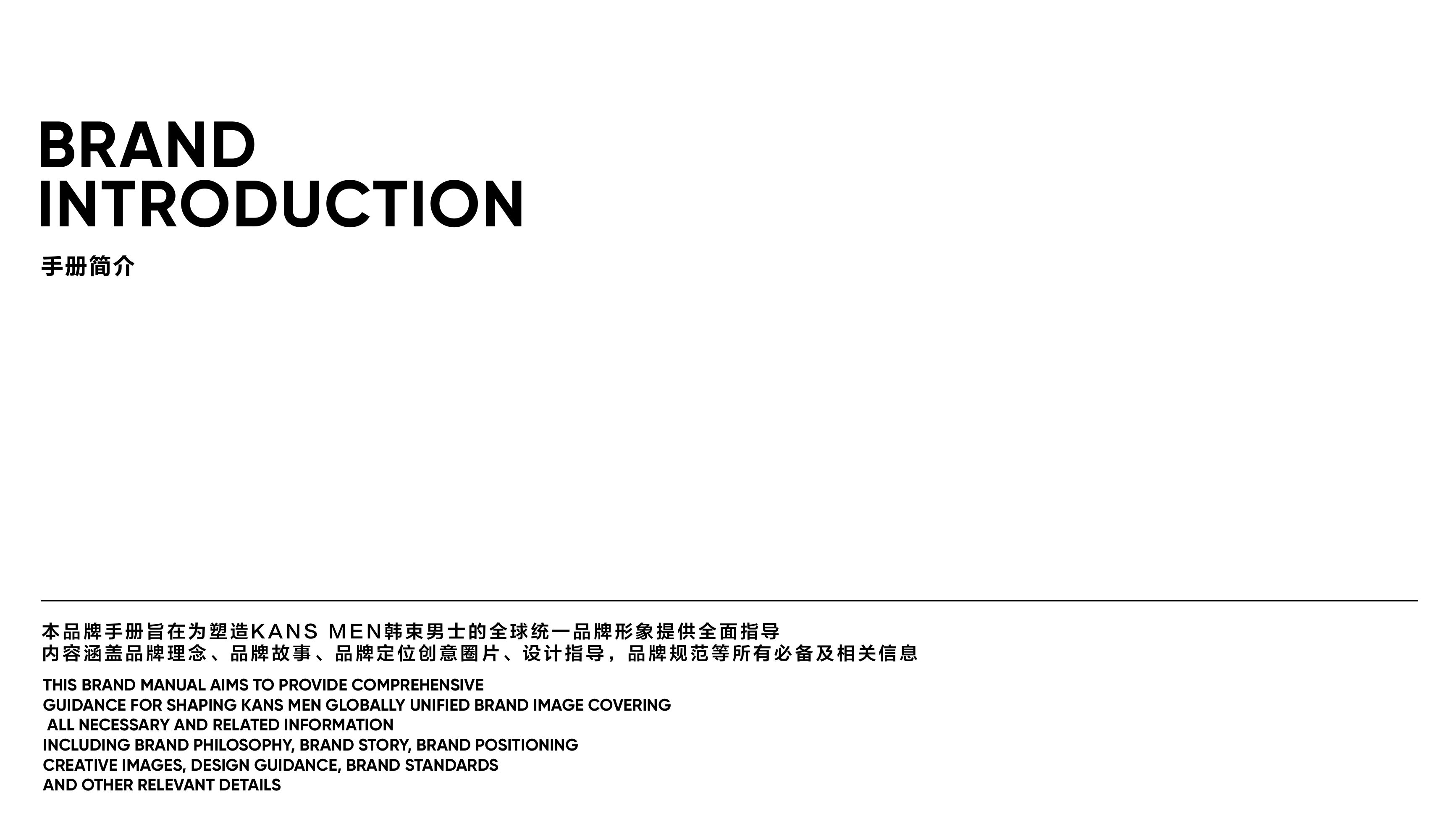 KANS MEN VI 重点页面